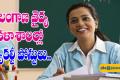 Teaching Jobs in Government Medical Colleges, Government Job Opportunities, Faculty Posts in Telangana Medical Colleges, Teaching Positions on Contract in Telangana