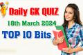Trending Current Affairs  generalknowledge questions with answers  sakshieducation current affairs for competitive exams 