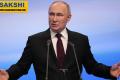 Vladimir Putin Wins Russian Presidential Elections For Record Fifth Term