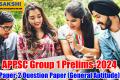 APPSC Group 1 Prelims Exam 2024 Question Paper   APPSC Group 1 Prelims-2024 Paper-2 Question Paper (General Aptitude)