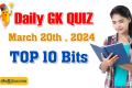 Telugu current affairs Quiz   currentaffairs for competitiveexams    importent questions for gkquiz