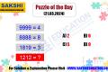 Puzzle of the Day   tricky math puzzle  sakshieducationdailypuzzles  