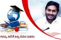 Young Man achieved his education goal due to AP Schemes   Student benefiting from AP government education schemes
