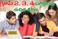 Scheduled Castes Development Department Announcement   Apply for Free Coaching  Free Coaching for TSPSC Group Exams   Group 2, 3, and 4 Exams with Bhupalapalli   Urban SC Study Circle