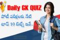 March 25th Current Affairs GK Quiz in Telugu   general knowledge questions with answers   competitive exams current affairs  