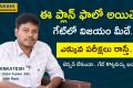National-Level Competition   GATE Exam Preparation and Challenges   M.Venkatesh GATE topper  Interview with GATE Ranker M.Venkatesh on Sakshi Education.com