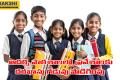 Extension of adarsh schools online application submission