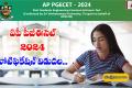 Andhra Pradesh Post Graduate Engineering Common Entrance Test 2024 notification   Academic year 2024-25  Sri Venkateswara University, Tirupati   AP PGECET Notification 2024 and application process and exam pattern and exam date 