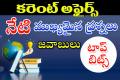 Today Current Affairs Quiz in Telugu   importent questions with answers  