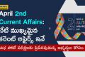 Current Affairs 2nd April 2024  today current affairs 