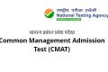 NTA SEMAT 2024 Application   Management Course Admission Alert  Admission to Management Courses 2024-25  CMAT 2024 notification and Eligibility and Exam Date and exam pattern and syllabus