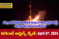 April 6th Current Affairs Quiz in Telugu for Competitive Exams