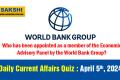 April 5th Current Affairs Quiz in English For Competitive Exams