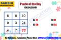 Puzzle of the Day   missing number puzzle  sakshi education daily puzzles