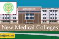 112 applications for establishment of new medical colleges   Government officials signing documents for new medical colleges