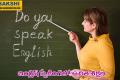 Free Spoken english Classes