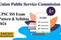 UPSC ISS Exam 2024 Pattern & Syllabus
