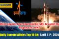 April 11th Current Affairs Top 10 GK Question and Answers