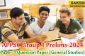 APPSC Group 1 Exam Question Paper   APPSC Group 1 Prelims-2024 Paper-1 Question Paper (General Studies)