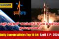 April 11th Current Affairs Top 10 GK Question and Answers  Scientific research in progress  Stock market performance   