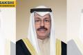 Kuwait’s New Prime Minister Sheikh Ahmad Abdullah Al-Ahmad Al-Sabah
