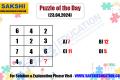 Puzzle of the Day  missing number puzzle  sakshieducation daily puzzle 