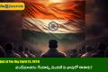 Quiz of The Day  national gk for competitive exams  sakshi education current affairs for competitive exams