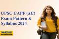 UPSC CAPF (AC) Exam Pattern & Syllabus 2024  UPSC CAPF  CAPF Exam PatternCAPF Exam Preparation Tips UPSC CAPF Previous Year Papers 