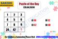 Puzzle of the Day  missing numberpuzzle daily puzzles in sakshieducation