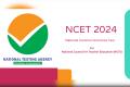 Notification for National Common Entrance Test 2024 released
