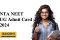 NTA NEET UG Admit Card