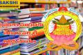 Telugu Varsity financial assistance for printing of books  Funding Opportunity for Telugu Writers