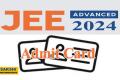JEE Advanced Admit Card 2024 
