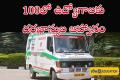 Job Opening  EMT and Driver Positions in 108 Ambulances   EMT and Driver Roles in Bhuvanagiri Ambulances   108 ambulance driver posts  Ambulance with Emergency Medical Technician and Driver Vacancies 