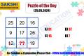 Puzzle of the Day   missing numberpuzzle  sakshieducation daily puzzles 