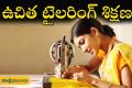 Rural women receiving embroidery training in Kurnool district  Free training in tailoring  Free embroidery training for rural women in Andhra Pradesh  