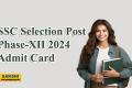 SSC Selection Post Phase-XII Admit Card 2024 