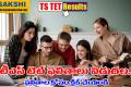 TS Tet results released today  TS TET 2024 Results Announcement  Hyderabad Education News: TS TET Exam Schedule TS TET 2024 Results Time
