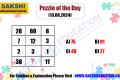 Puzzle of the Day  Tricky maths puzzles  maths quiz sakshieducation daily puzzles  