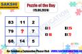 Puzzle of the Day  tricky maths puzzles  sakshieducation dailypuzzles