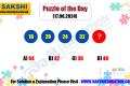 Puzzle of the Day  Trickymaths puzzles  sakshieducationdailypuzzles