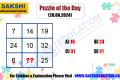 Puzzle of the Day   math logic puzzle   sakshieducationdailypuzzle  