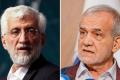 Iran Presidential Election Heads To Run-Off On July 5 Amid Record Low Turnout 