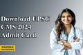 UPSC CMS 2024 Admit Card