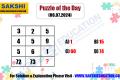 Puzzle of the Day  Math Missing Number Logic Puzzle  sakshieducation dailypuzzles