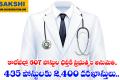 Govt gives permission to fill 607 posts in medical colleges  Hyderabad Government Medical Colleges Recruitment Announcement  Job Vacancies in Government Medical Colleges  607 Vacancies Filled in Hyderabad Medical Colleges  Medical and Health Services Recruitment Board Announcement  State Government Medical Education Recruitment Update    