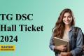TG DSC Hall Ticket 2024 Download at https://tsdsc.aptonline.in