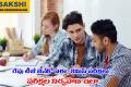 TG Genco AE and Chemist Exams Tomorrow  Telangana GENCO Assistant Engineer Recruitment   Telangana GENCO Chemist Recruitment Test  Telangana Power Generation Corporation Recruitment Notice  GENCO Assistant Engineer and Chemist Exam Date Telangana GENCO Job Opportunity July 2024  