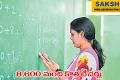 8600 new teachers  Gurukula Educational Institute  New Teachers Recruitment  Web-based Counseling Process Certificate Verification  Gurukula Societies Announcement  Teacher Recruitment Process  Educational Institutes Update  