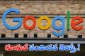 Google Company Earnings How Google Earns 2 Crore Per Minute  Googles financial statistics